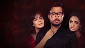বাতাসে গুনগুন — foto 1