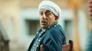 القشاش — foto 4