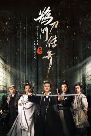 Temporada 1