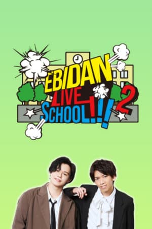 Temporada 2