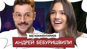 Episodio 6