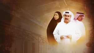 الخراز — foto 1