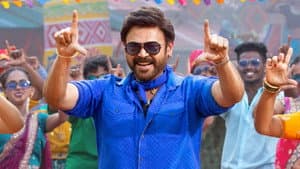 సంక్రాంతికి వస్తున్నాం — foto 10