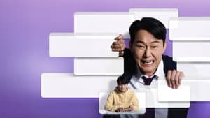 맹감독의 악플러 — foto 10