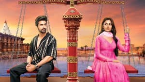 Kaise Mujhe Tum Mil Gaye — foto 1