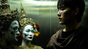 เทอม 3 — foto 2