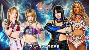 第15回 ゴッデス・オブ・スターダム ～タッグリーグ戦～ in KYOTO — foto 5
