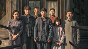 El Estudio Fotográfico de Nankín — foto 1