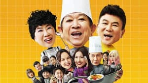 Ai拼才会赢 — foto 2