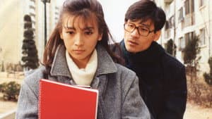 기쁜 우리 젊은 날 — foto 3