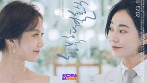 행복한 결혼식 — foto 1