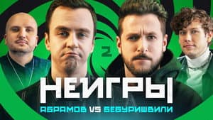 Episodio 2