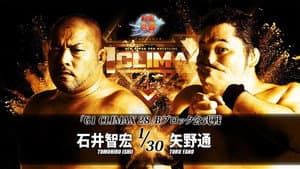 NJPW G1 Climax 28: Day 2 — foto 12