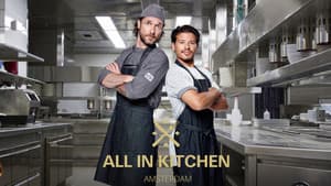 All-in Kitchen — foto 1