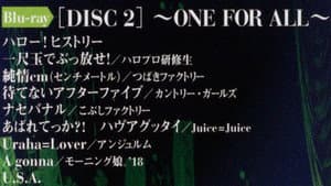Hello! Project 2018 Summer ~ONE FOR ALL~ Hello! Project 20th Anniversary!! — foto 1
