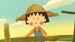 ちびまる子ちゃん わたしの好きな歌 — foto 2