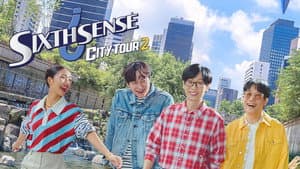 식스센스: 시티투어 — foto 1