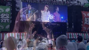 超いきものまつり2016 地元でSHOW!! 〜海老名でしょー!!!〜 — foto 1