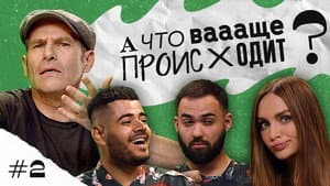 Episodio 2