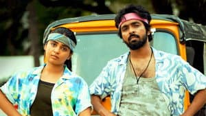 அடியே! — foto 5
