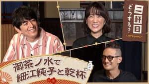 Episodio 28