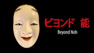 Beyond Noh — foto 1