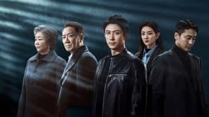 罚罪2 — foto 1