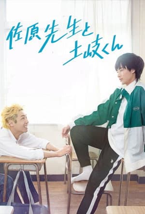Temporada 1