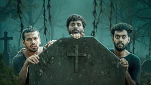 കണിമംഗലം കോവിലകം — foto 1