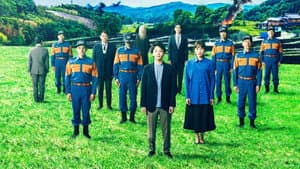 ハヤブサ消防団 — foto 2