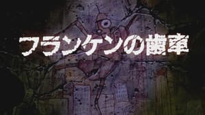 Episodio 2