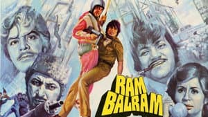 राम बलराम — foto 2