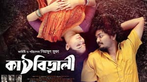 কাঠবিড়ালী — foto 1