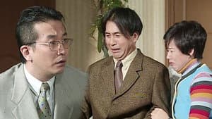 Episodio 182