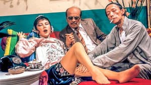 三十年細說從頭 — foto 1