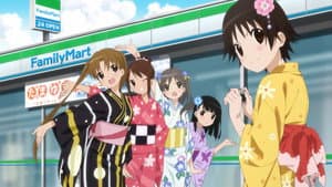 たまゆら — foto 6