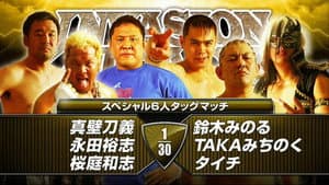 NJPW Invasion Attack 2014 — foto 4