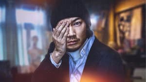 ホムンクルス — foto 2