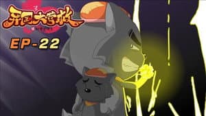 Episodio 22