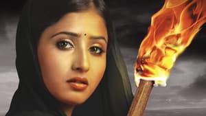 Mera Naam Karegi Roshan — foto 1