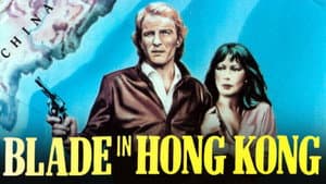Blade in Hong Kong — foto 1