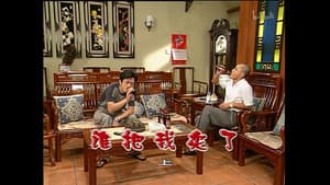 Episodio 1271