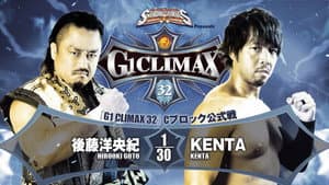 NJPW G1 Climax 32: Day 10 — foto 10