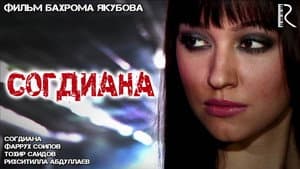 Sug'diyona — foto 1