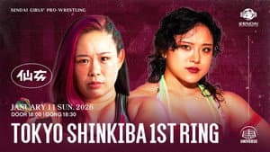 センダイガールズプロレスリング in 新木場1stRING — foto 2
