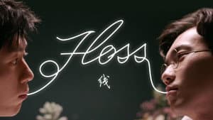 线 — foto 1