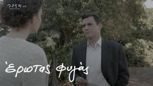 Episodio 33