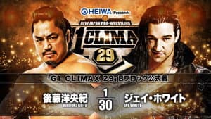 NJPW G1 Climax 29: Day 2 — foto 1