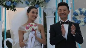 咱们结婚吧 — foto 3
