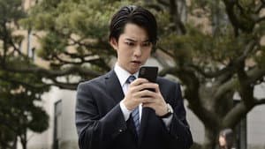 スマホを落としただけなのに ～最終章～ ファイナル ハッキング ゲーム — foto 6